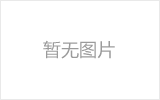 湖州网架加工之网架组成形式及内力分析